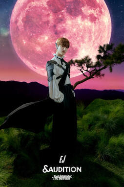 &AUDITION - The Howling (2022)