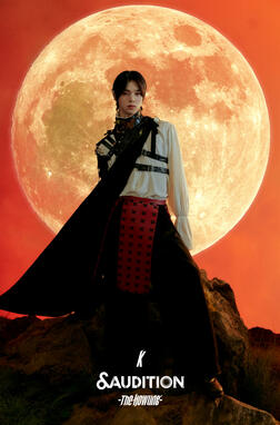 &AUDITION - The Howling (2022)