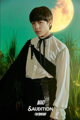 &AUDITION - The Howling (2022)