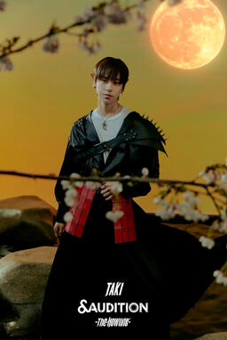 &AUDITION - The Howling (2022)