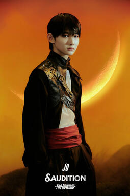 &AUDITION - The Howling (2022)