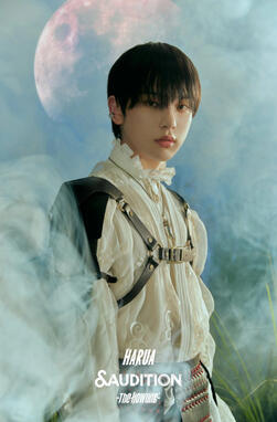 &AUDITION - The Howling (2022)